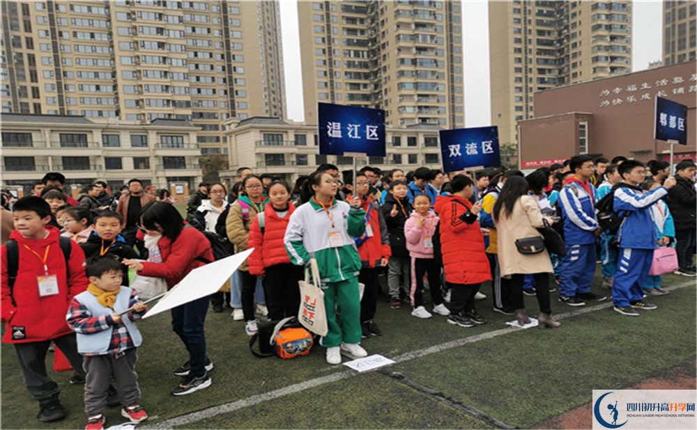 2020年溫江二中自主招生考試時(shí)間是否有調(diào)整？