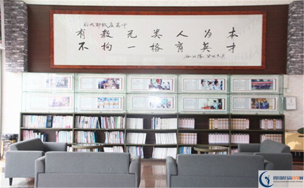 2020武侯高級(jí)中學(xué)錄取線是否有調(diào)整？