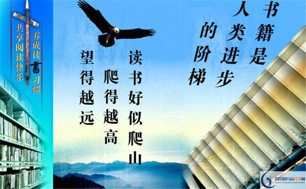 成都實(shí)驗(yàn)中學(xué)今年招生時(shí)間安排，有什么變化？