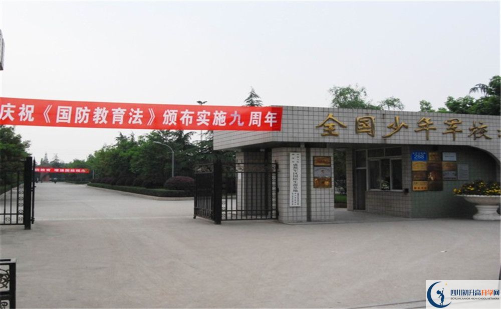 成都三十六中今年招生時(shí)間安排，有什么變化嗎？