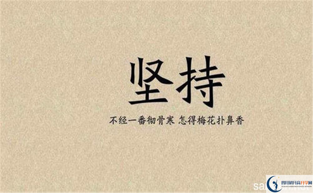 成都市第三中學(xué)今年招生時(shí)間安排，有什么變化？