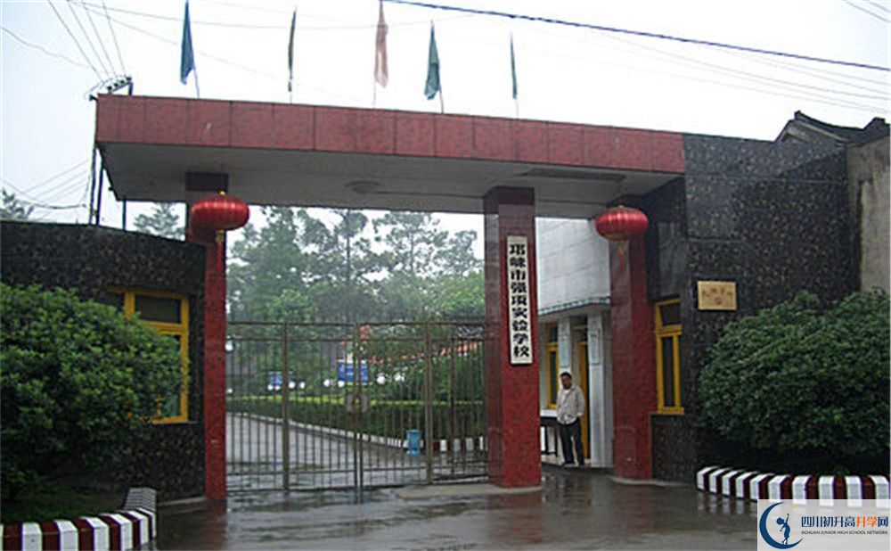 強(qiáng)項實驗中學(xué)今年招生時間安排，有什么變化嗎？