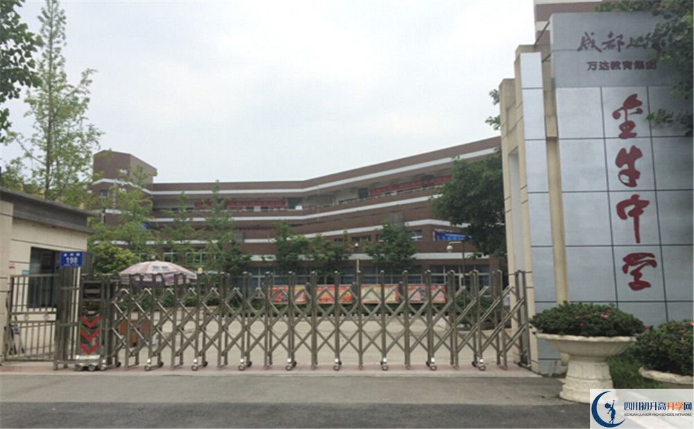 2020金牛中學考自主招生條件是什么，有何變化？