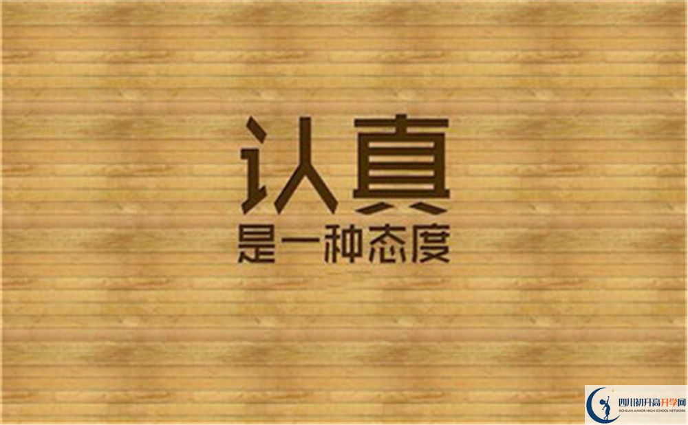 成都棠湖外國(guó)語(yǔ)學(xué)校初三今年還上晚自習(xí)嗎？