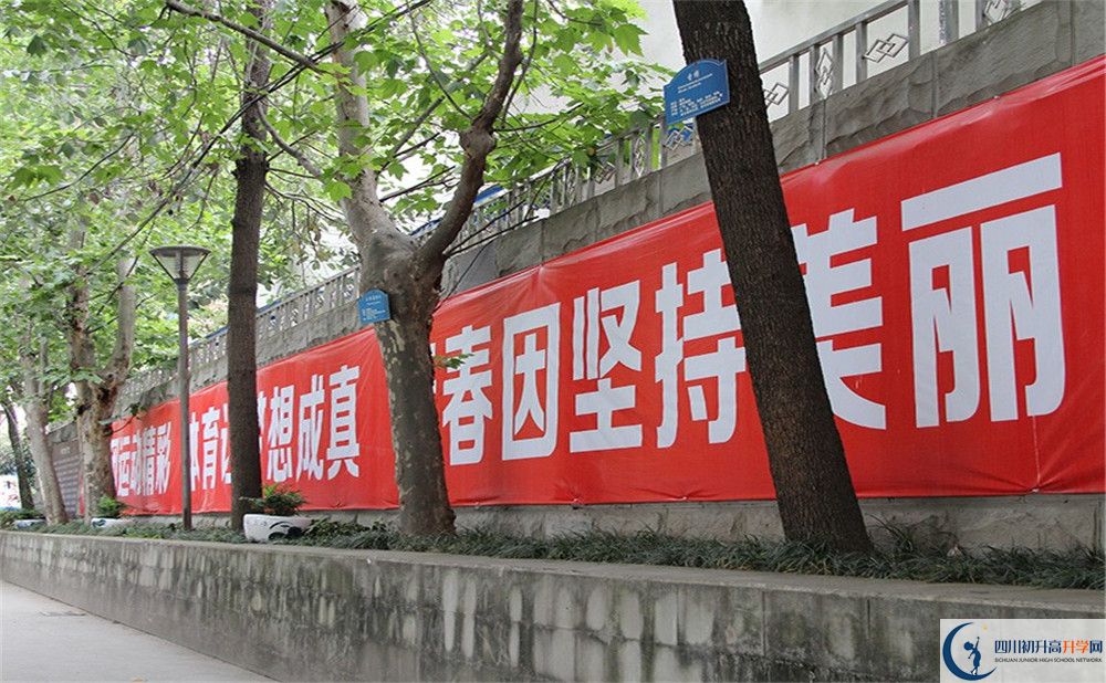 2020成都市第四十九中學(xué)初升高錄取線是否有調(diào)整？
