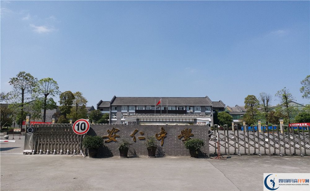 2020安仁中學(xué)初三畢業(yè)時間如何變化？