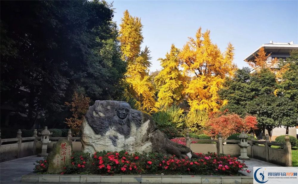 2020四川師范大學(xué)附屬中學(xué)初三畢業(yè)時(shí)間如何變化？
