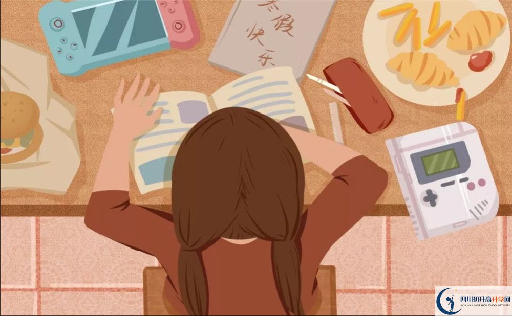 四川師范大學實驗外國語學校2020暑假放假時間安排是什么？