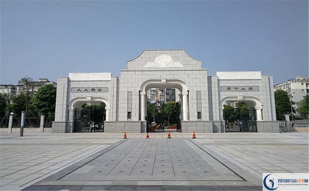 2020成都二十中中考錄取時間怎么調(diào)整？