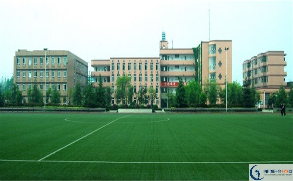成都三十六中2020暑假放假時間安排是怎樣的？