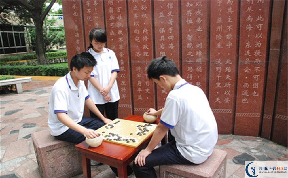 2020武侯高級中學(xué)中考錄取時間怎么調(diào)整？