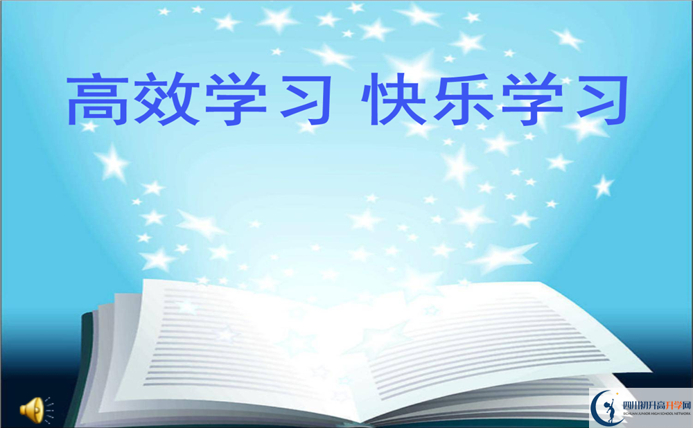 開封中學(xué)今年的錄取條件是否有變化？