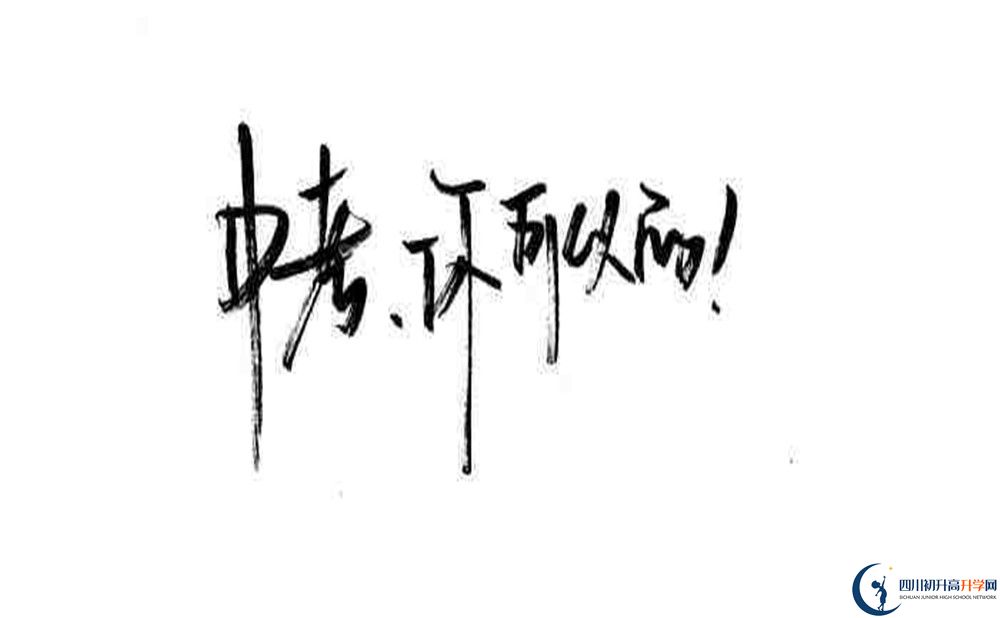 四川省富順縣城關(guān)中學(xué)今年的學(xué)費怎么收取，是否有變化？