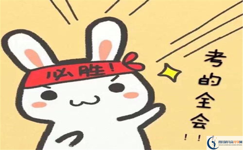 鄉(xiāng)城縣中學今年的學費怎么收取，是否有變化？