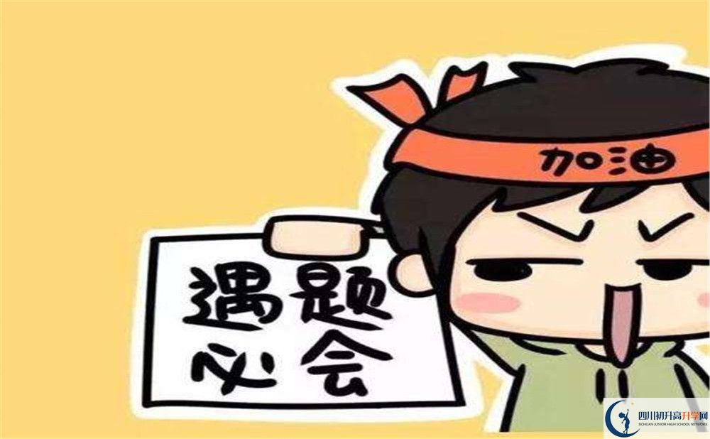 歧坪中學(xué)今年的學(xué)費(fèi)怎么收取，是否有變化？
