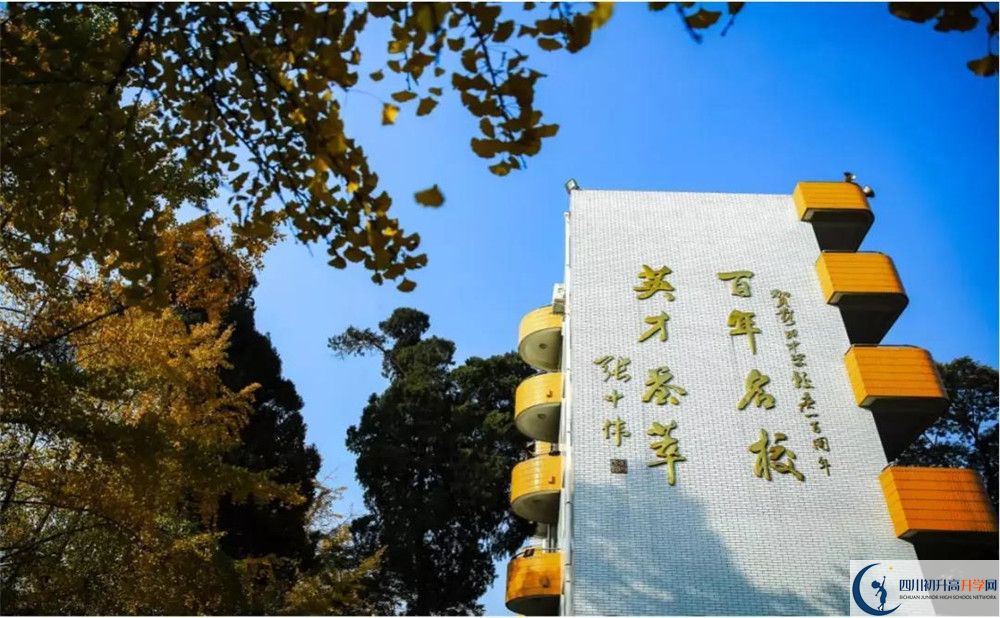 鄰水二中高三診斷考試時間怎么安排？