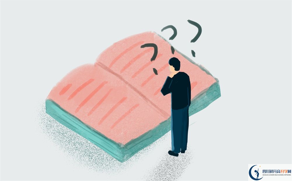 2020巴中市建文中學(xué)錄取線是否有調(diào)整？