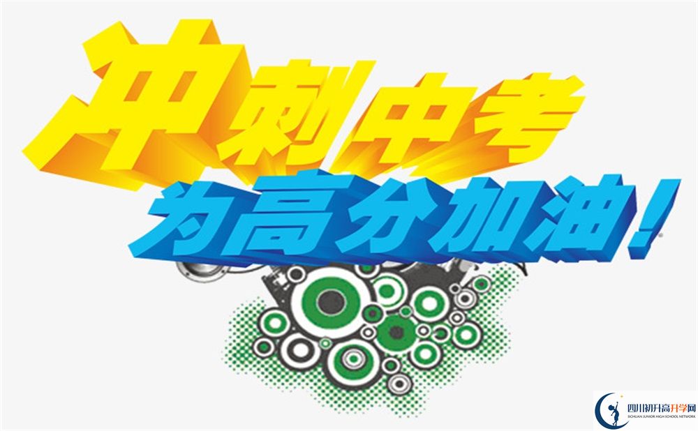 考不上高中能上什么學(xué)校？