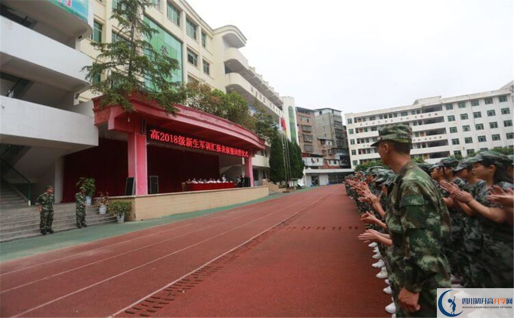 2020年恩陽登科中學中考考試時間是否有調(diào)整？