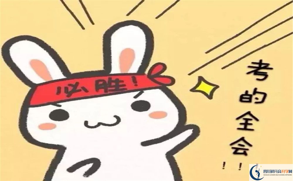 2020年九龍中學(xué)初升高考試時間是否有調(diào)整？