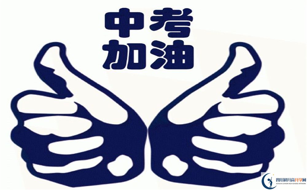 紅原中學(xué)今年招生時(shí)間安排，有什么變化？