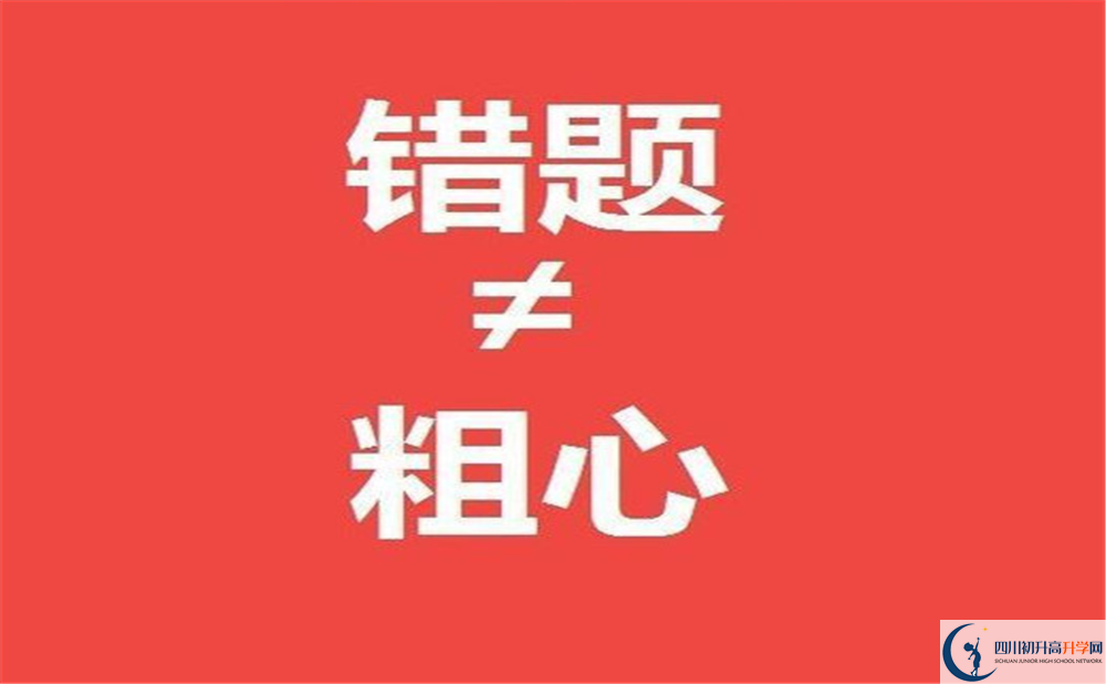 成都七中|成都7中在全國怎么樣？