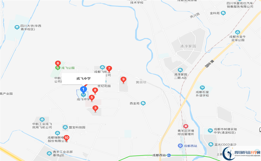 成都成飛中學(xué)地址在哪里？
