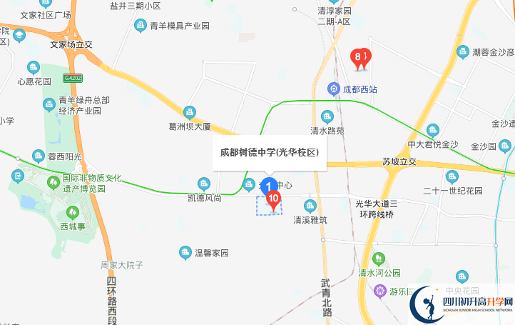 樹(shù)德中學(xué)光華校區(qū)地址在哪里？