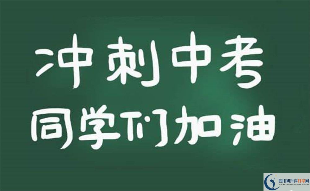 四川省成都市石室中學(xué)|成都石室中學(xué)怎么樣？