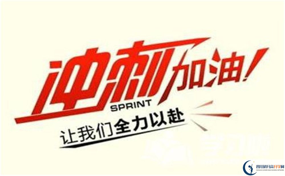 瀘州老窖天府中學(xué)2020年報名考試時間是否有調(diào)整？