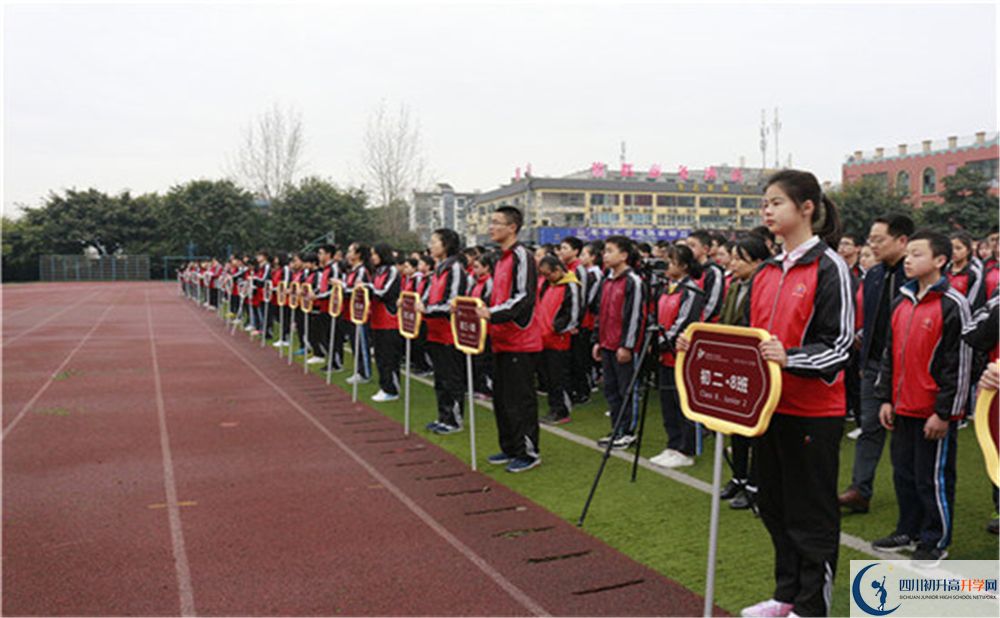 成都37中高中怎么樣？