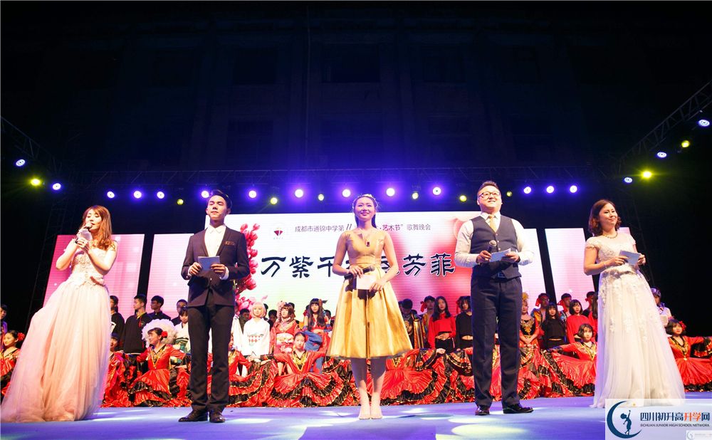 成都通錦中學2019錄取分數(shù)線是多少分？