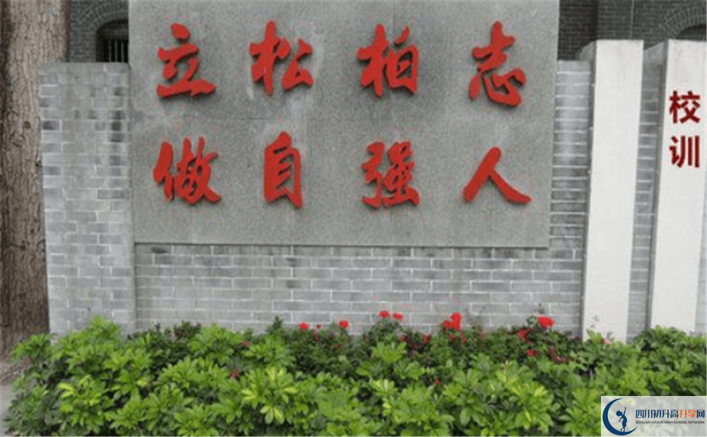 閬中市二龍中學(xué)2020暑假放假時間安排是怎么樣的？
