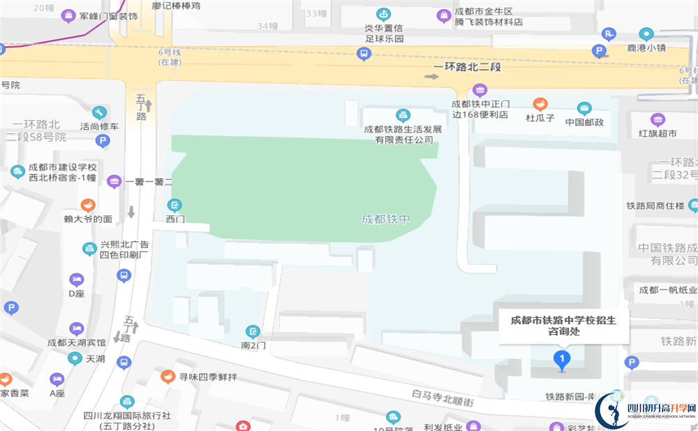 成都市鐵路中學(xué)校地址在哪？