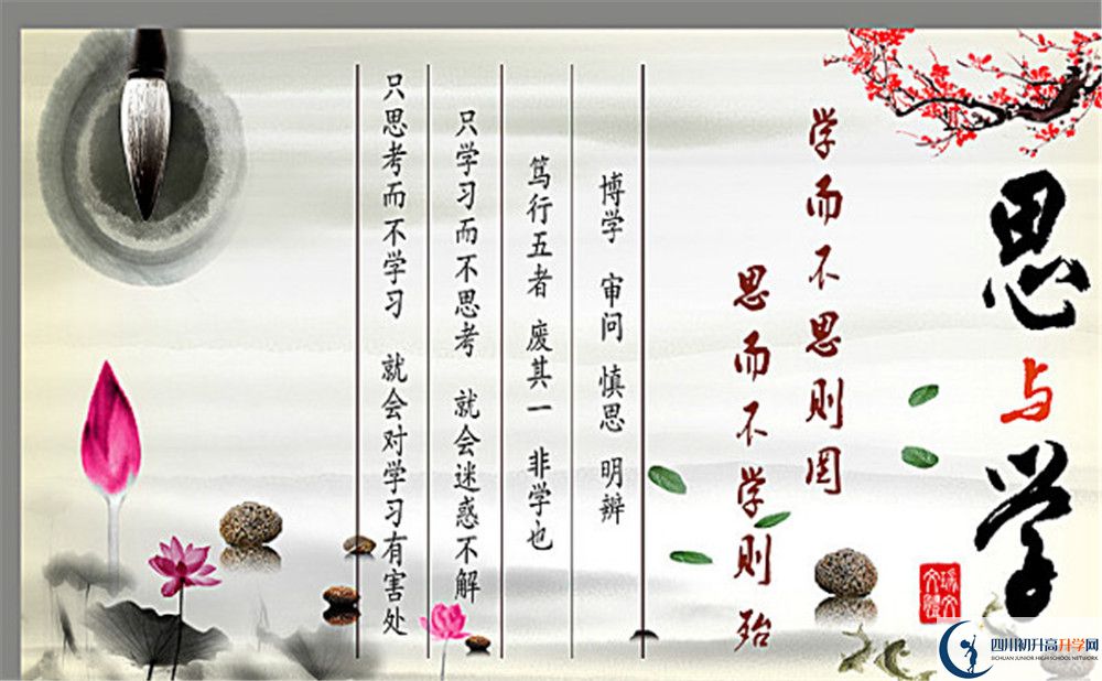 石室外語學校是幾類？