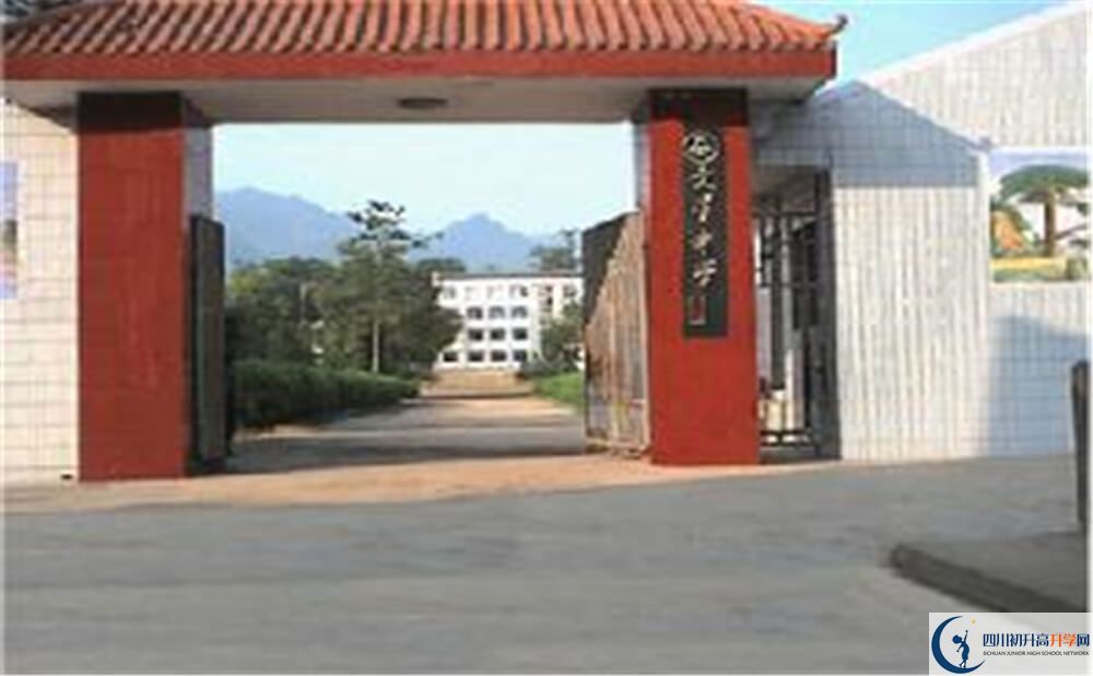 2020大竹縣文星中學中考錄取時間怎么調(diào)整？