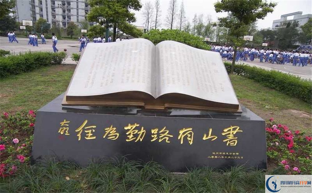2020大竹中學(xué)初三畢業(yè)時(shí)間如何變化？