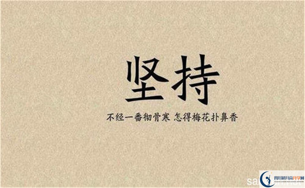 梓潼中學(xué)高一分班嗎？