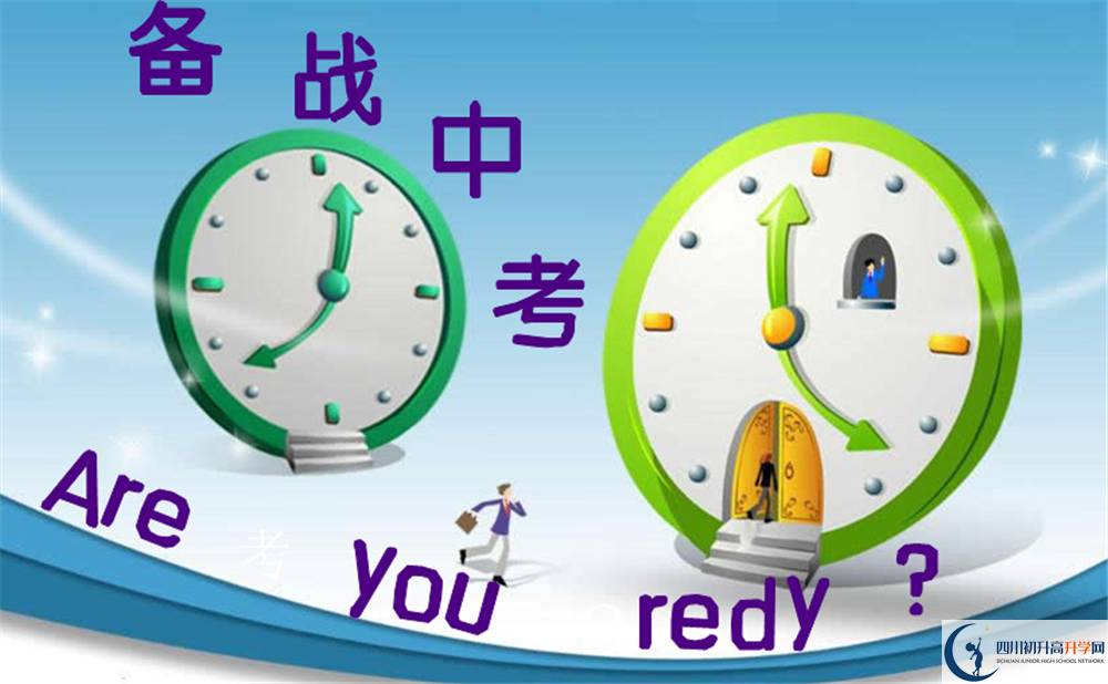 廣元天立國際學校高一多久放一次假？