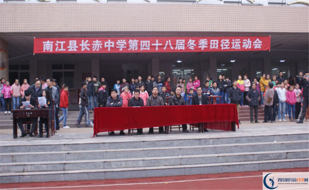 南江縣長赤中學(xué)今年招生時間安排有什么變化？