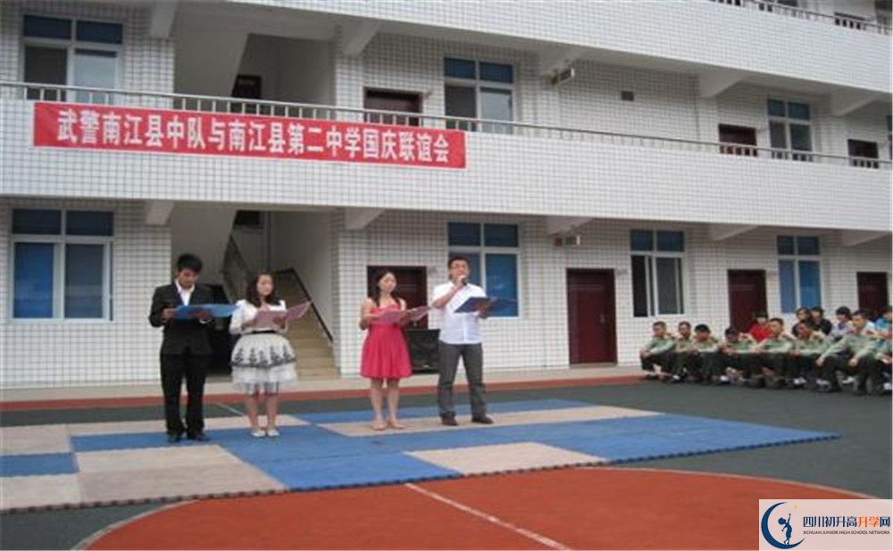 南江二中2020暑假放假時(shí)間安排是怎么樣的？