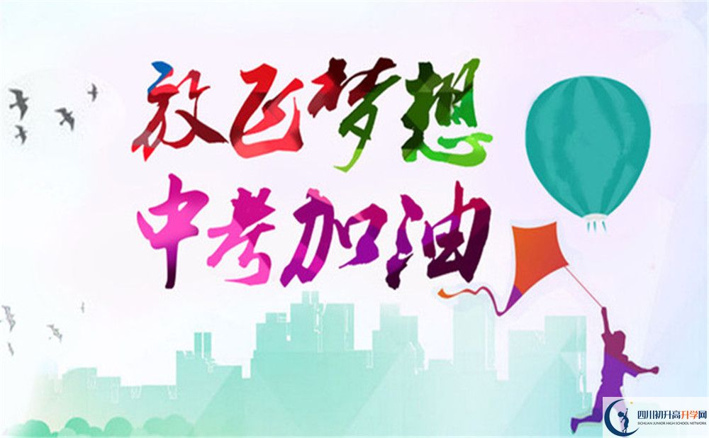 元壩中學(xué)住宿費(fèi)用是多少？