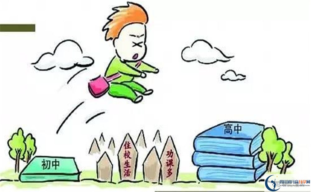 營(yíng)山小橋中學(xué)住宿條件怎么樣？