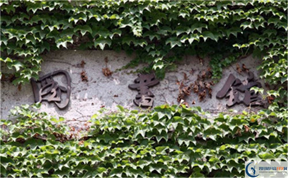 護(hù)國中學(xué)住宿條件怎么樣？