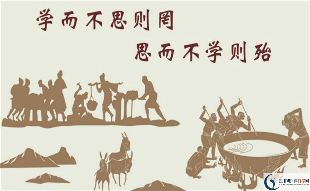 成都市第四十九中學(xué)升學(xué)率高嗎？