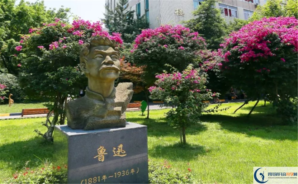 武侯中學(xué)2020年錄取分?jǐn)?shù)線是多少？