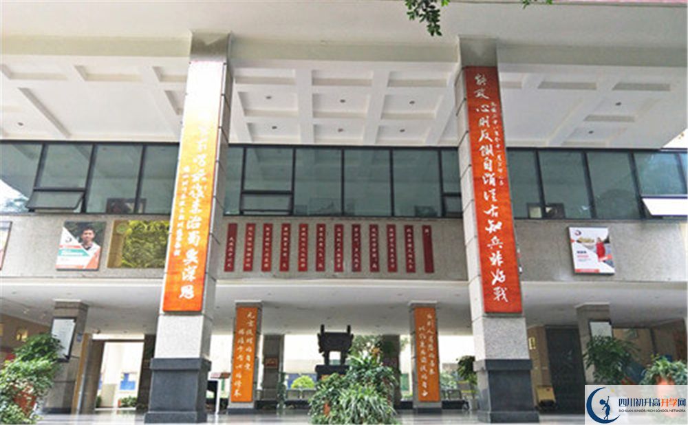 武侯高級中學(xué)2020年是重點高中嗎？