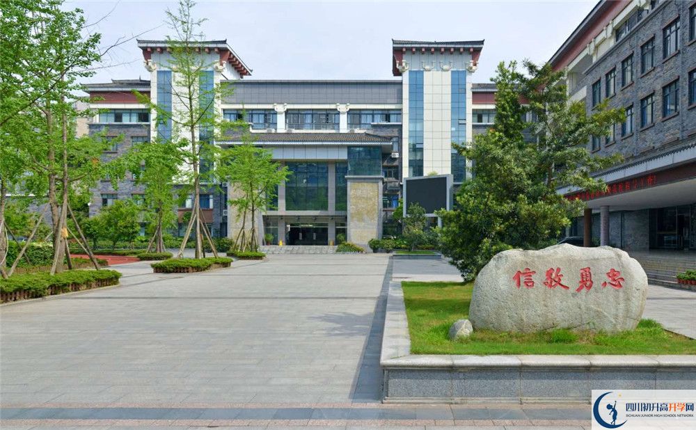 成都市西北中學(xué)2020年收費(fèi)情況怎么樣？