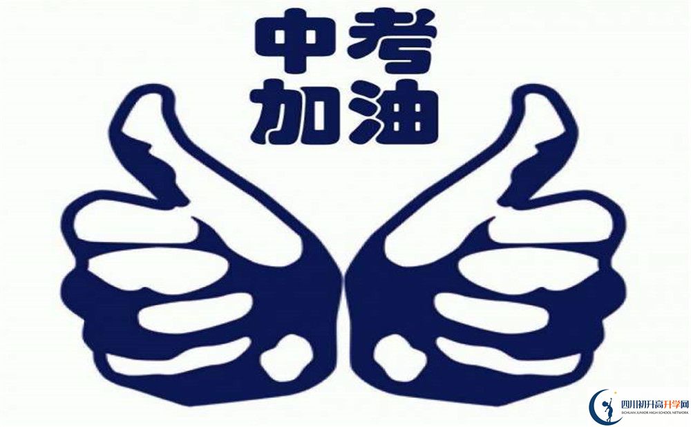 2020年成都49中學(xué)費(fèi)是多少？