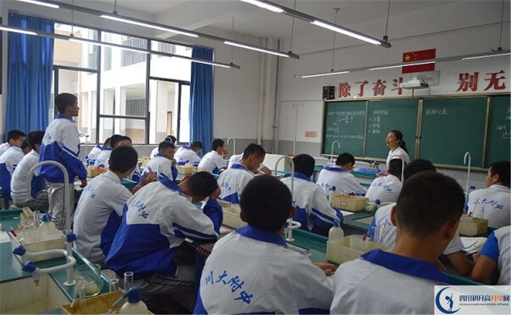 2020年川大附中怎么樣？
